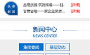 兰州建网站,打造本地企业网络新门户