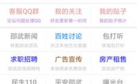邵武在线房屋出租,精选出租信息，轻松找到理想家园