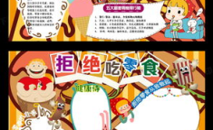 吃瓜娱乐小报郎,小报郎带你吃瓜娱乐大揭秘