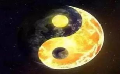 太极起名,探寻公司名字中的阴阳平衡之道