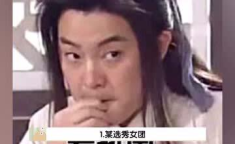 搞笑娱乐吃瓜少女视频,吃瓜少女带你笑翻生活
