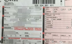 京东物流查快递单号查询,轻松掌握物流动态，便捷追踪包裹行踪”