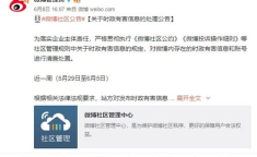 娱乐吃瓜蒋,蒋姓艺人吃瓜大揭秘