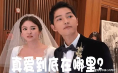 娱乐圈夫妻吃瓜事件,揭秘明星婚姻背后的真相与争议