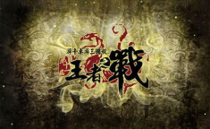7k7k三国杀,7k7k版，策略与智谋的巅峰对决