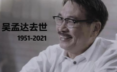 娱乐圈吃瓜的群众,吃瓜群众揭秘幕后真相