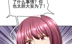 趁人漫画,揭示人性百态的幽默画卷