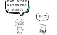 老人手书遗嘱怎么才有效,手书遗嘱的法律效力与撰写要点解析