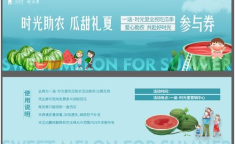 吃瓜鹅娱乐速报的主页,最新娱乐圈动态，揭秘明星幕后故事