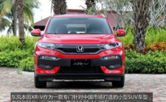 本田车型,从小型车到SUV，科技与性能的完美融合