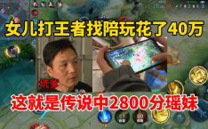 找娱乐陪玩王者,娱乐陪玩带你领略电竞魅力