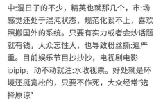 娱乐圈吃瓜鹅视频,吃瓜鹅视频带你探秘明星幕后故事