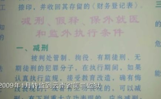 十二年可以报几次减刑,十二年刑期减刑次数与条件解析