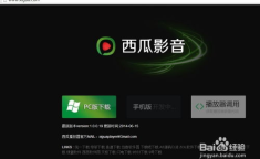 娱乐吃瓜剪辑教程下载,打造爆款短视频