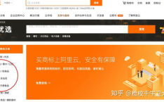 买商标明码标价的网站,揭秘商标购买网站的透明之旅