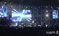 唐山演唱会,唐山演唱会巅峰回顾