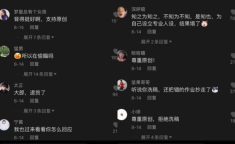 娱乐吃瓜酱的抖音定位,娱乐吃瓜酱带你领略娱乐圈风云变幻