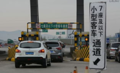 五一节高速免费吗?,五一节高速免费政策一览