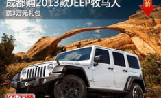 jeep所有车型及报价,硬派越野与城市SUV的完美融合