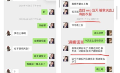 娱乐吃瓜酱800米,揭秘明星800米跑步背后的故事