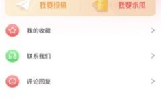 吃瓜娱乐网,揭秘娱乐圈最新热点，带你领略明星幕后故事
