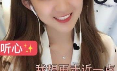 娱乐吃瓜酱欲擒故纵,娱乐吃瓜酱的智慧策略揭秘