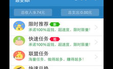 无敌网赚,揭秘高效赚钱之道，轻松实现月入过万