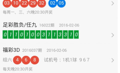 3的开奖结果,奇数与偶数比例分析”